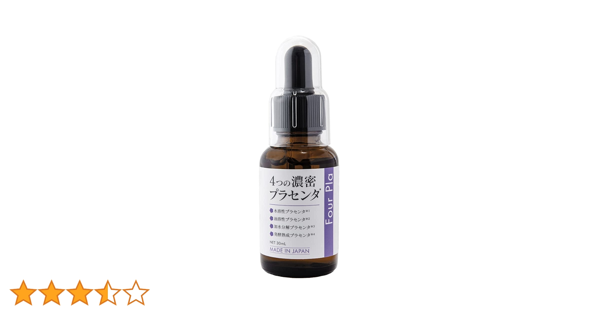 美容液 paz 楽天市場】ガラ GARAH 保湿美容液 【定価13,200円】 ガラクト